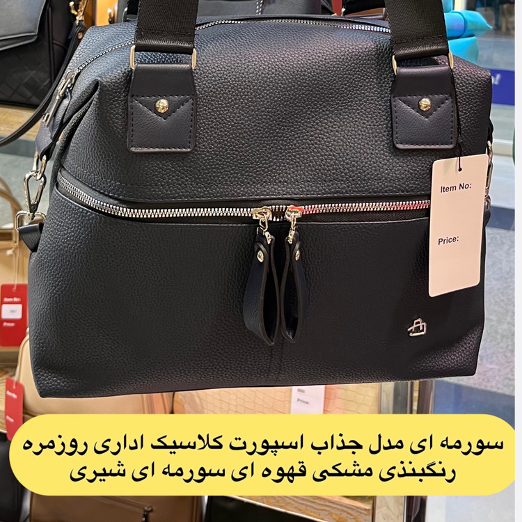 کیف الفا کد 7043