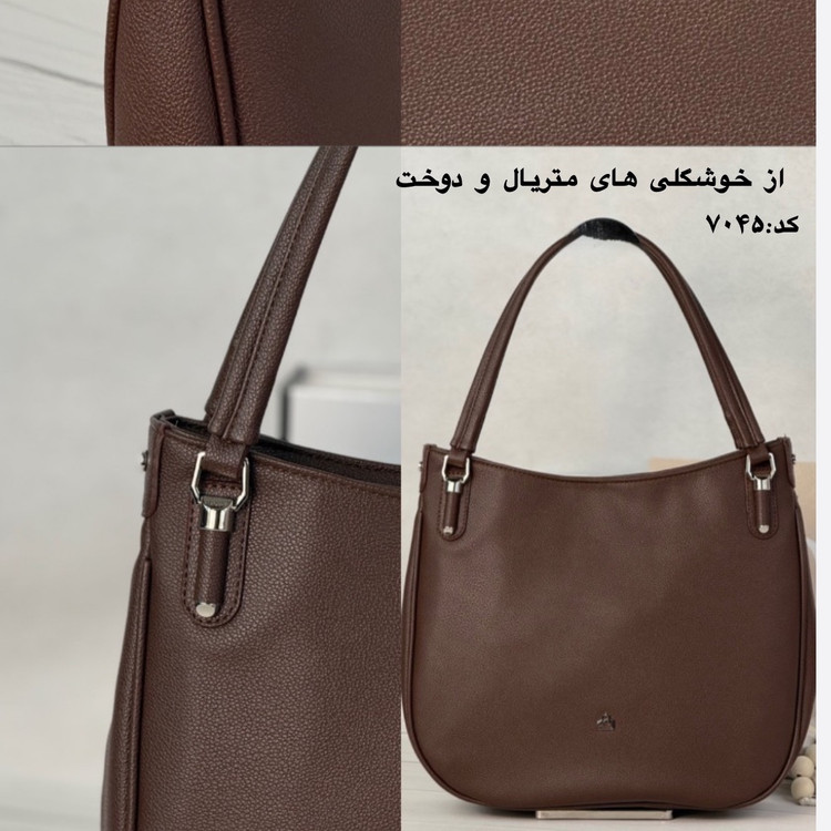 کیف الفا 7045